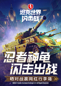 中国女排泰国女排